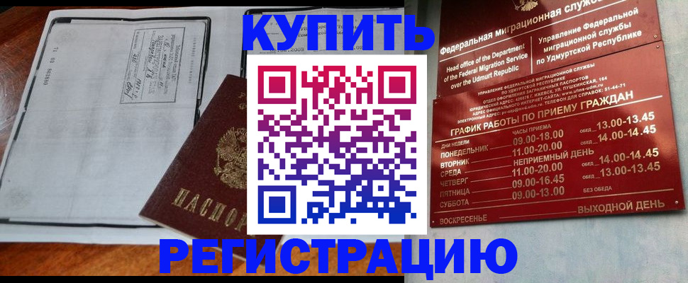 временная регистрация госуслуги в Шлиссельбурге