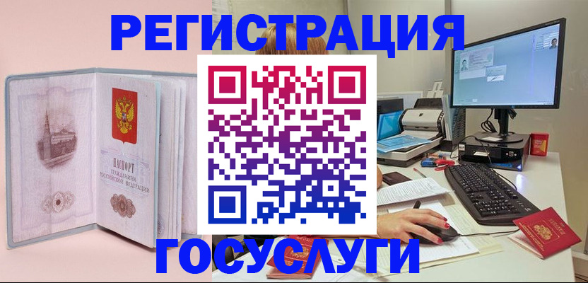 прописка в квартире в Шлиссельбурге